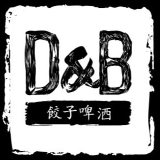 Dumplings and Beer logo